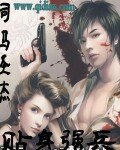 貼身強兵